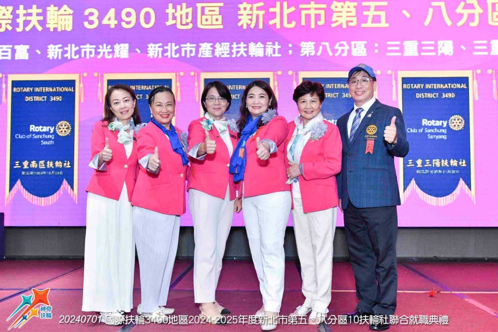 LINE_ALBUM_20240701就職典禮_240701_22.jpg