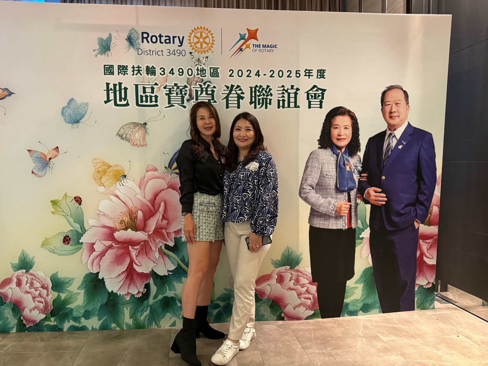 LINE_ALBUM_20241113寶眷聯誼會_241114_7.jpg