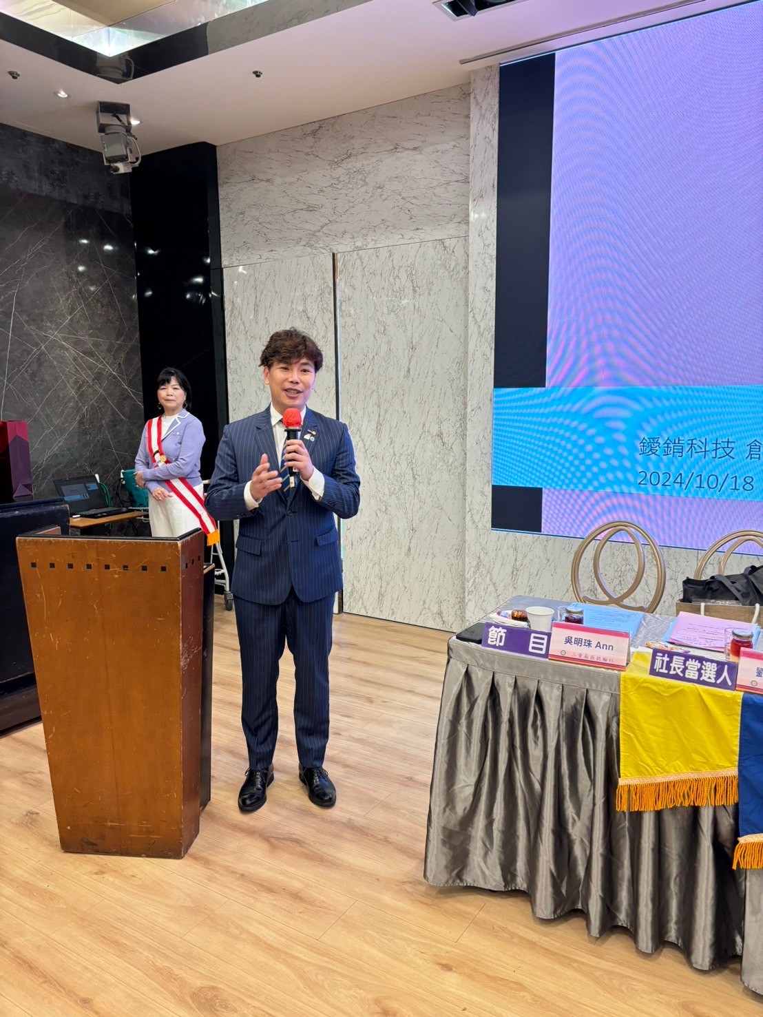 LINE_ALBUM_20241205三重南區扶輪社第1722次例會_241224_56.jpg LINE_ALBUM_20241205三重南區扶輪社第1722次例會_241224_56.jpg