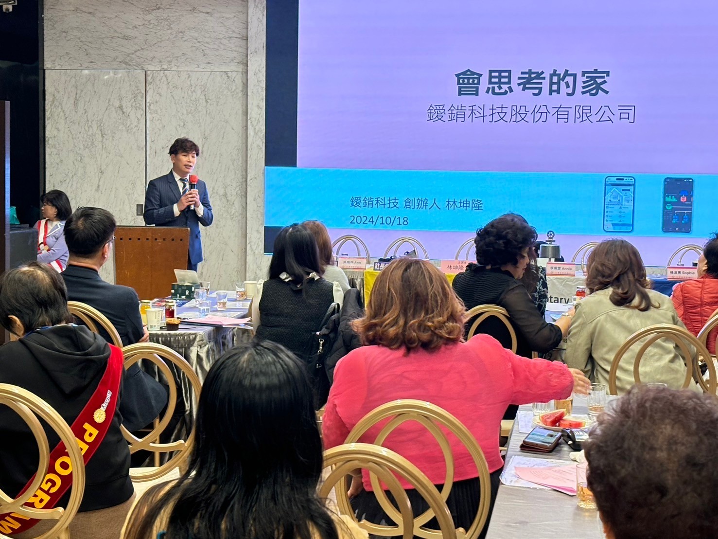 LINE_ALBUM_20241205三重南區扶輪社第1722次例會_241224_62.jpg LINE_ALBUM_20241205三重南區扶輪社第1722次例會_241224_62.jpg