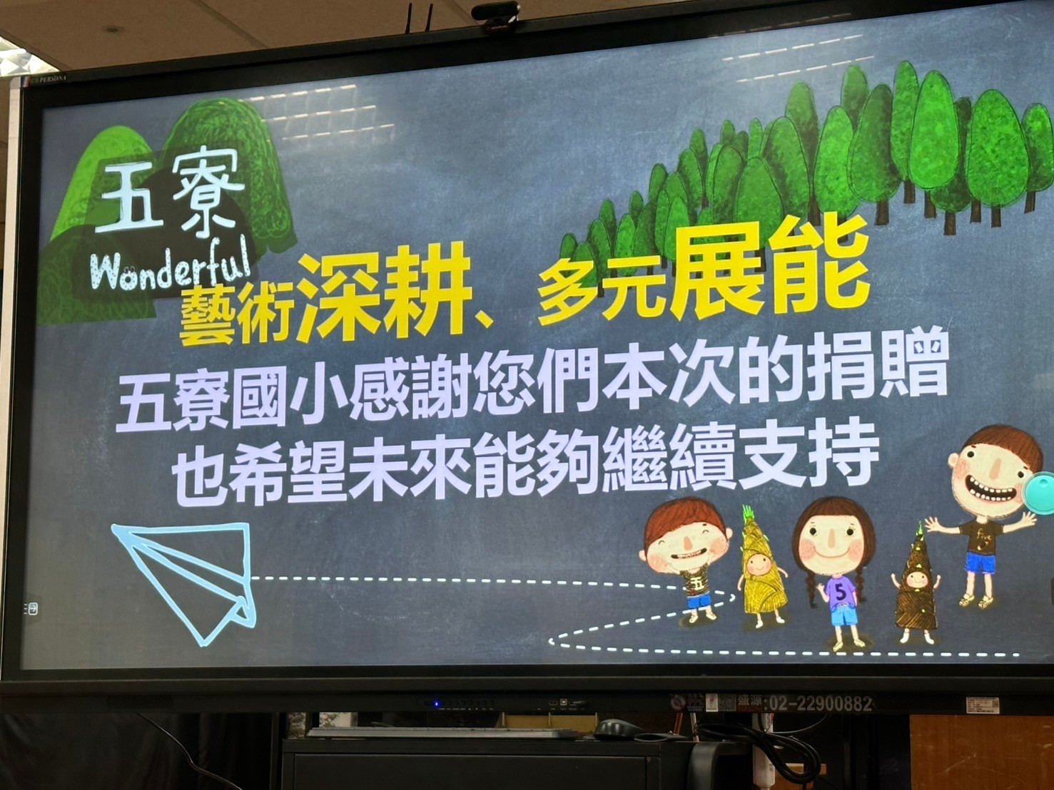 LINE_ALBUM_20250219五寮國小藍染創作教育經費補助活動，_250221_13.jpg