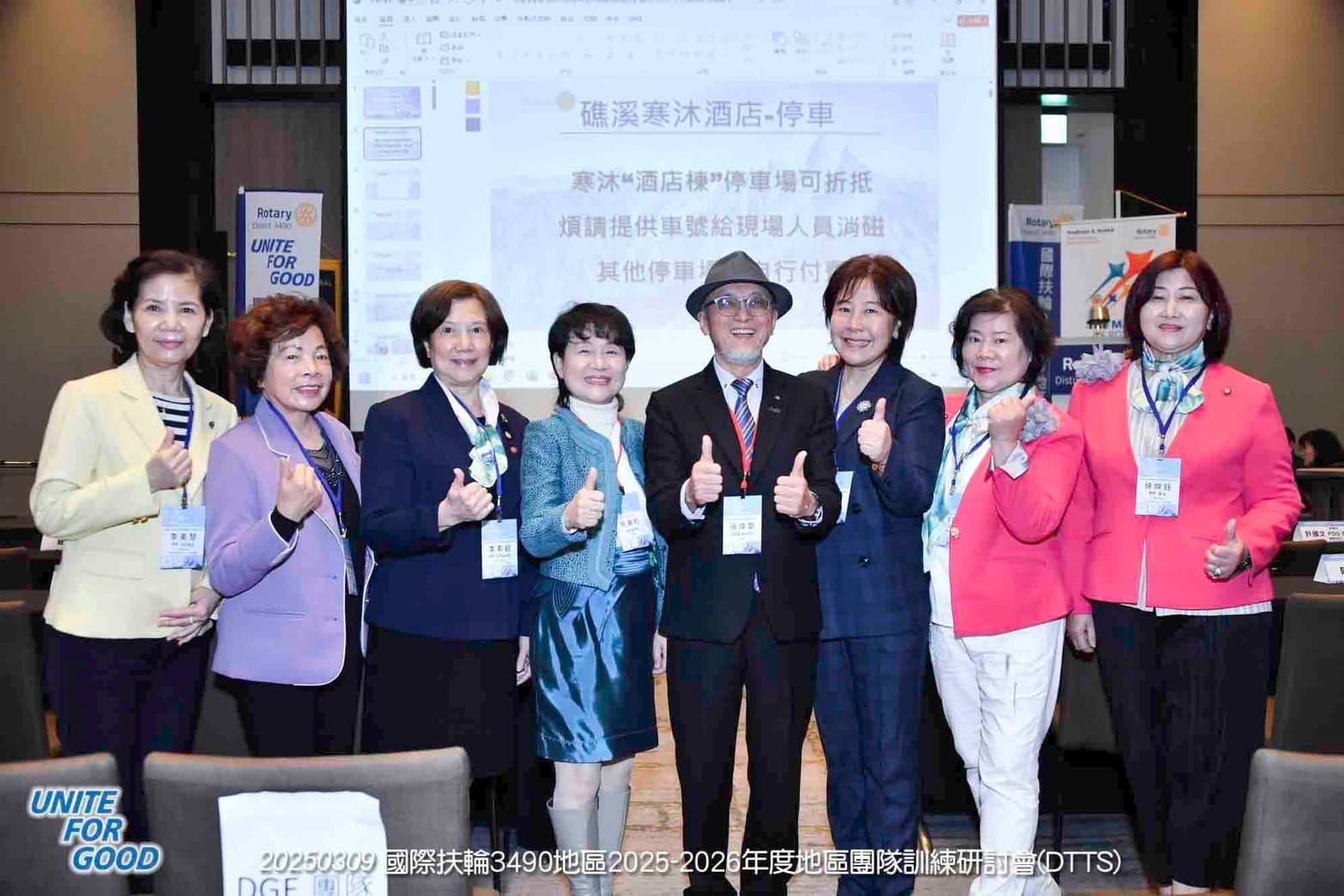 LINE_ALBUM_114年3月09日地區引導人會議_250406_2.jpg