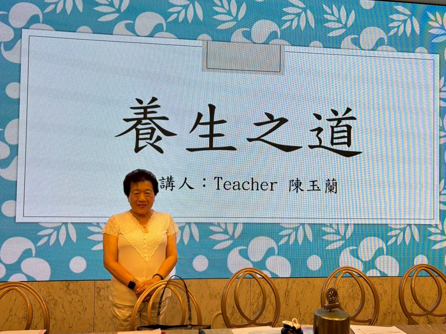 LINE_ALBUM_114年8月21日Teacher 演講_250821_33.jpg
