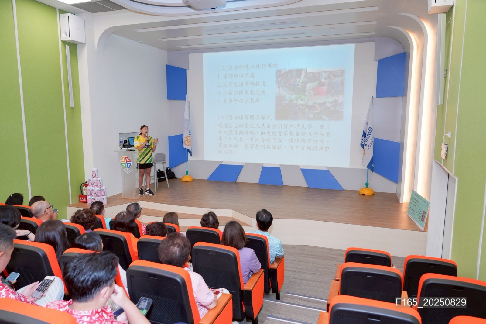 LINE_ALBUM_114年8月29日社區服務修德國小_250901_12.jpg LINE_ALBUM_114年8月29日社區服務修德國小_250901_12.jpg