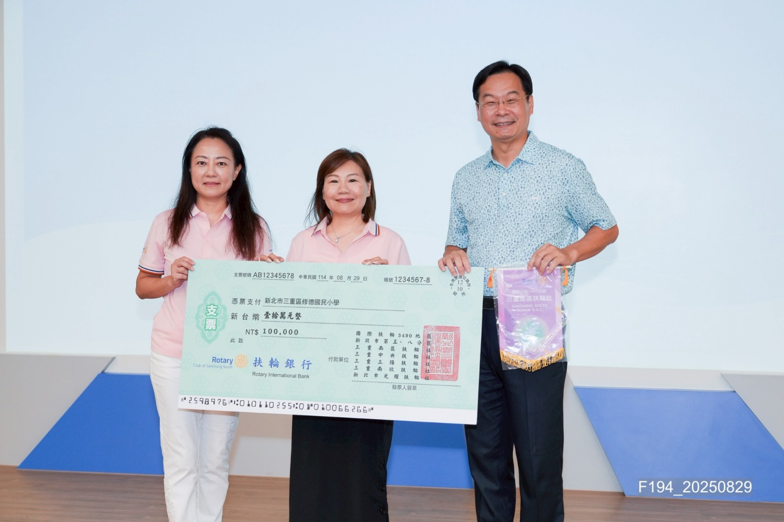 LINE_ALBUM_114年8月29日社區服務修德國小_250901_275.jpg LINE_ALBUM_114年8月29日社區服務修德國小_250901_275.jpg