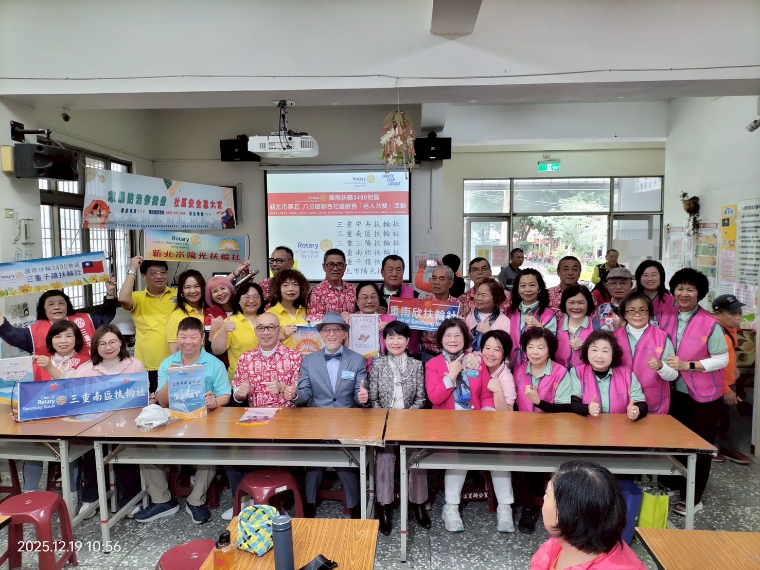 LINE_ALBUM_20251219【第五.八分區聯合社區服務】~《老人共餐》活動_251223_28.jpg LINE_ALBUM_20251219【第五.八分區聯合社區服務】~《老人共餐》活動_251223_28.jpg