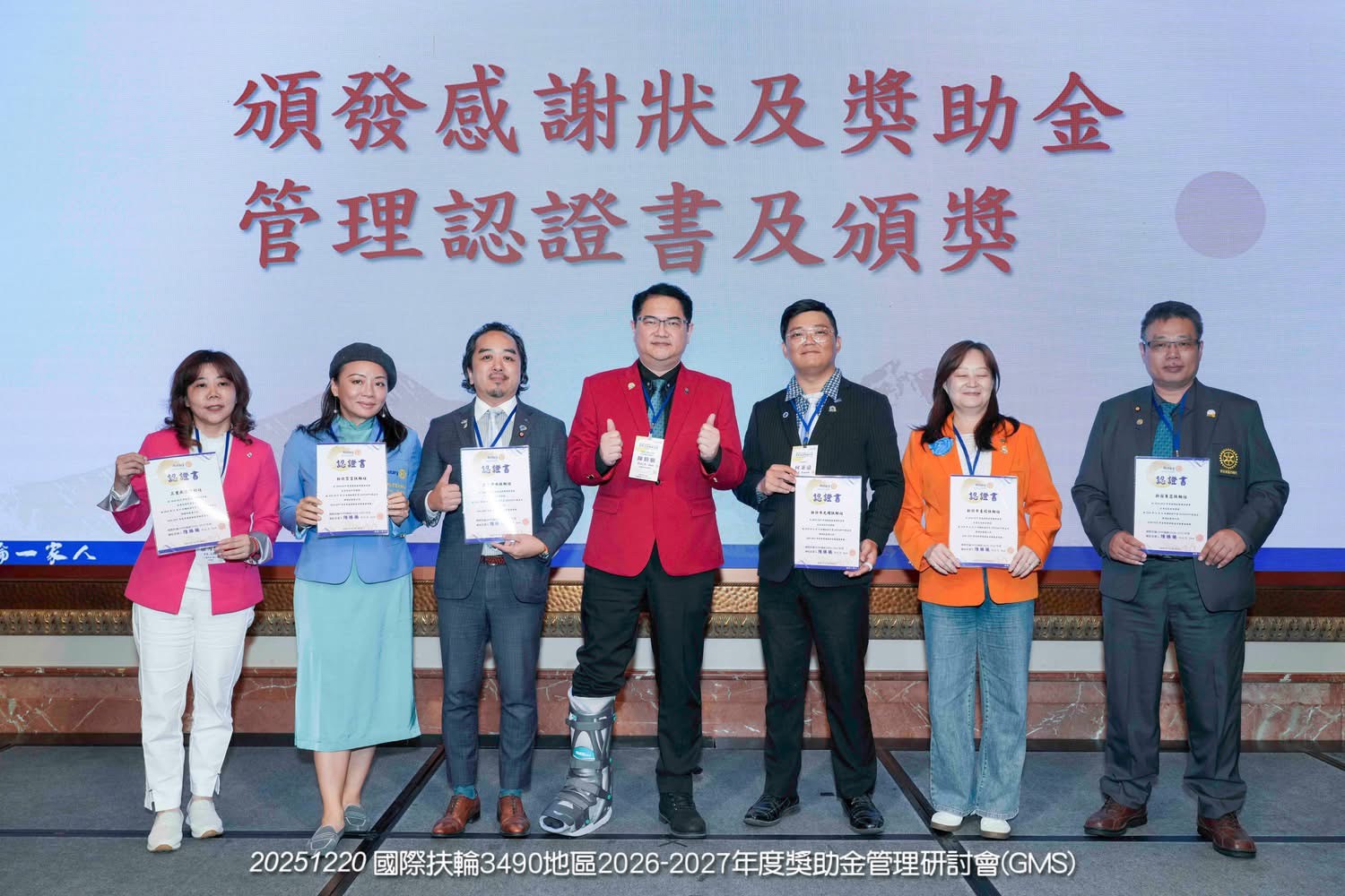 LINE_ALBUM_20251220 3490地區26-27年度獎助金管理研討會_251223_1.jpg