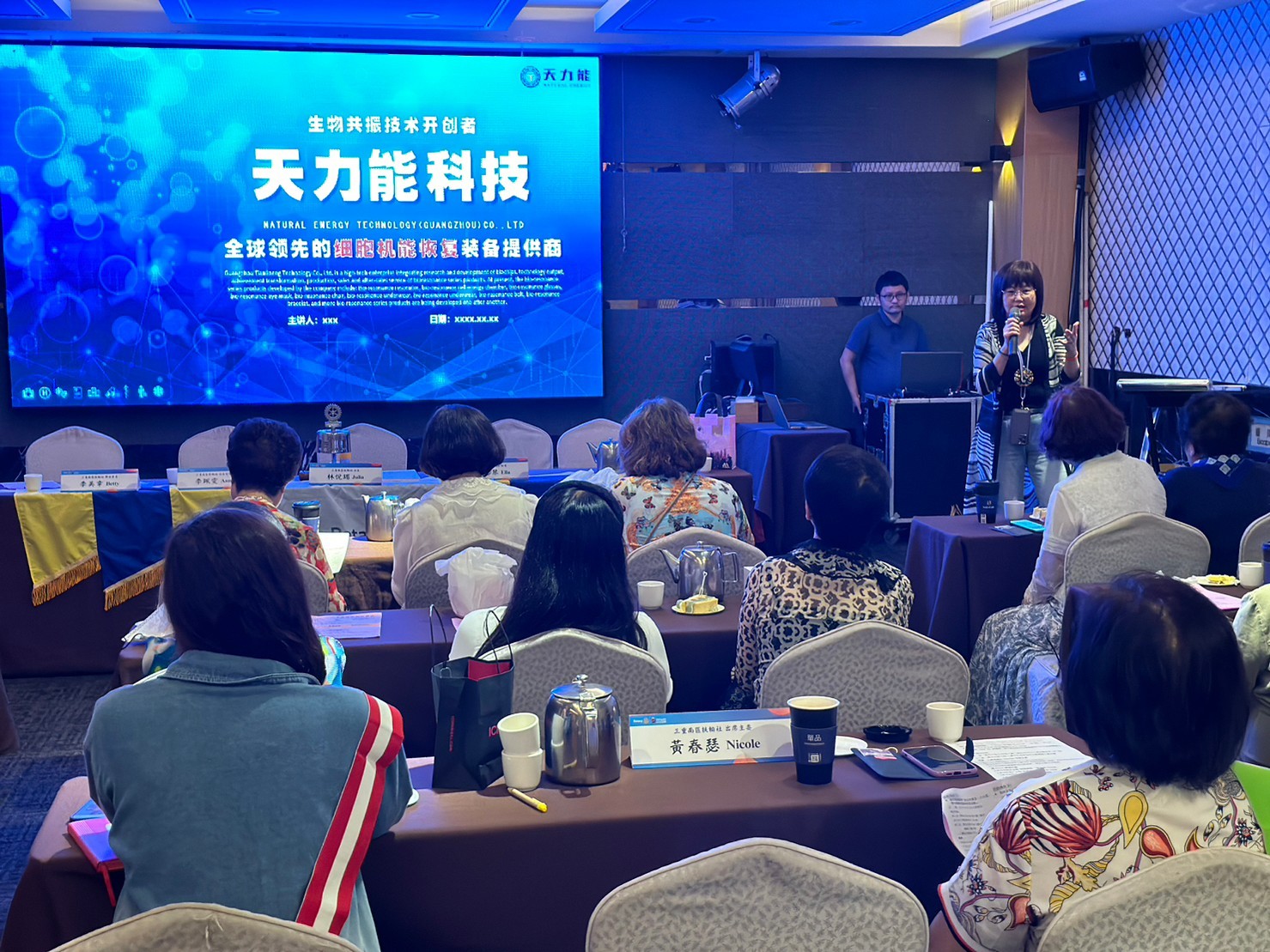 LINE_ALBUM_20230907珍豪社友職業分享1674次例會_230908_12.jpg