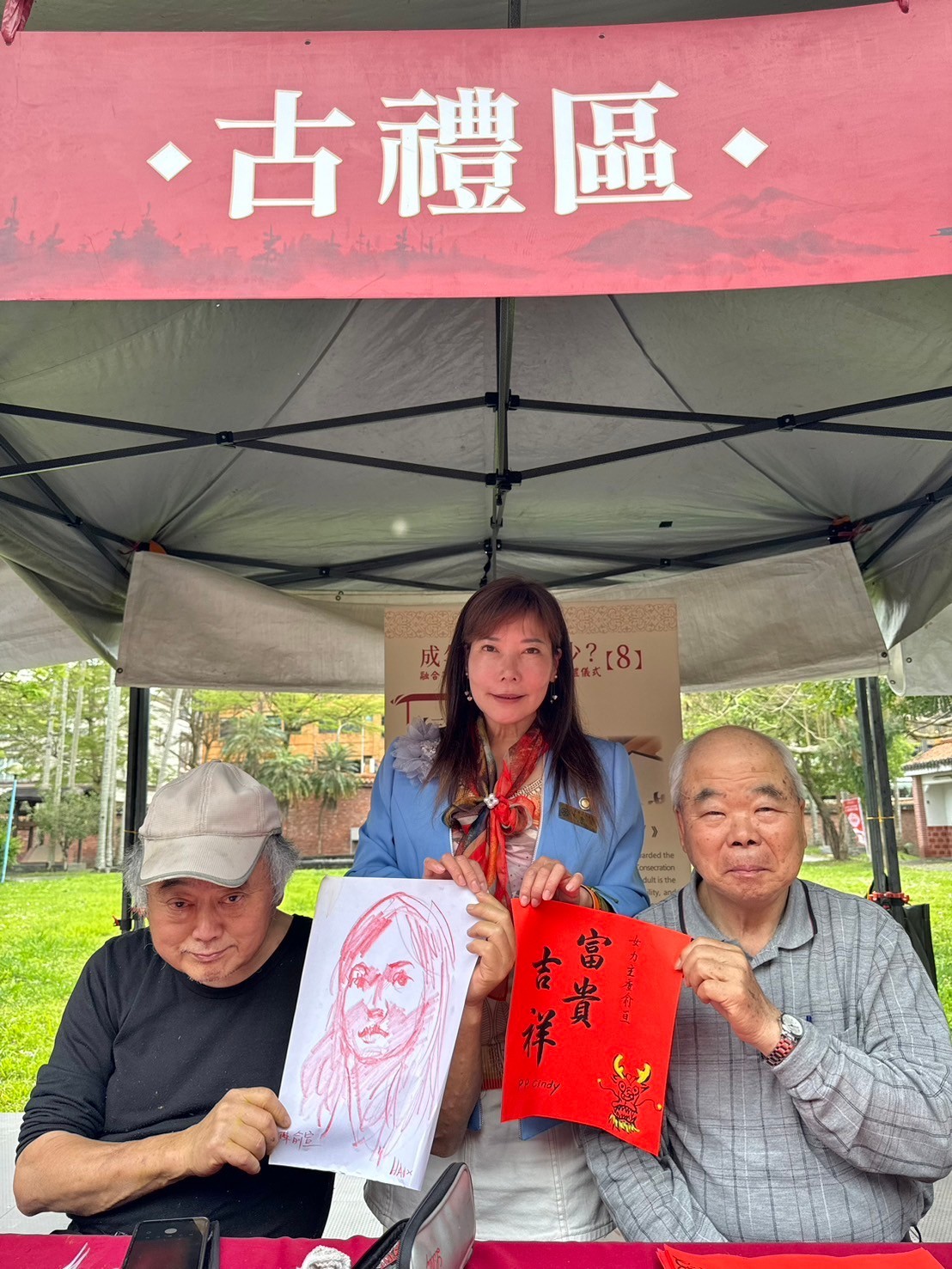 LINE_ALBUM_成年禮及宜蘭圖書館修繕_240325_7.jpg
