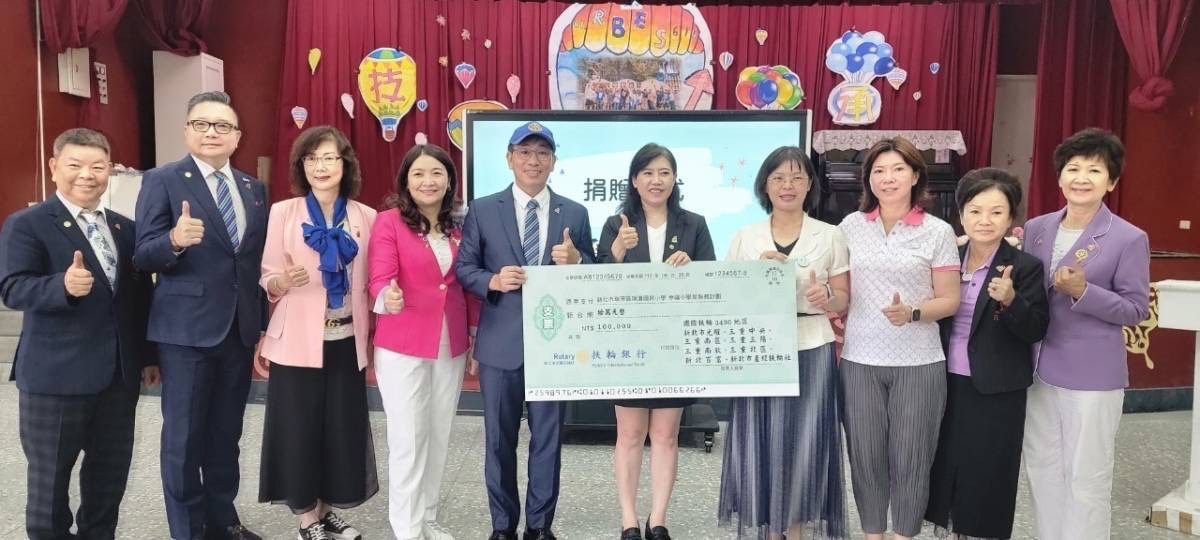 LINE_ALBUM_20240820 幸福小學堂捐贈活動_240821_2.jpg