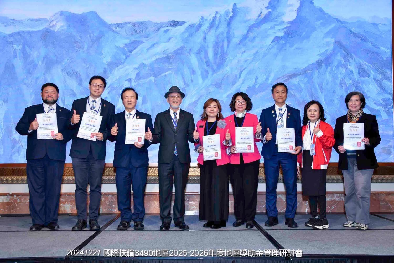 LINE_ALBUM_20241221國際扶輪3490地區25-26地區獎助金研討會_241224_7.jpg