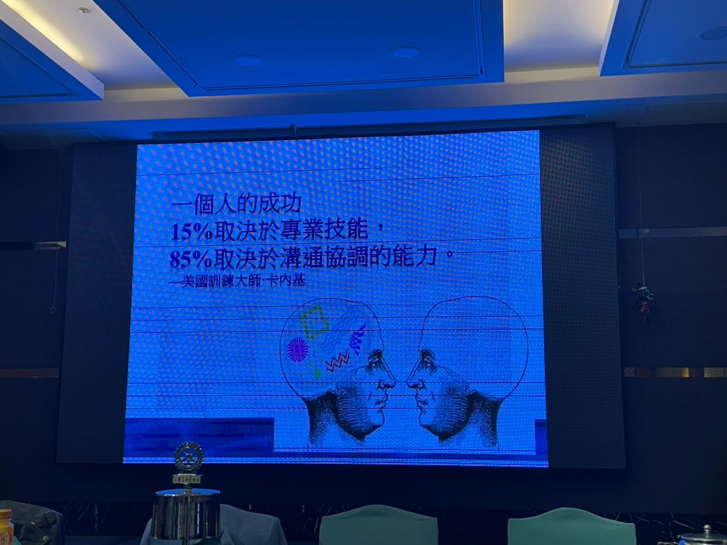 LINE_ALBUM_114年3月13日邀請李國嘉_250406_99 - 複製.jpg