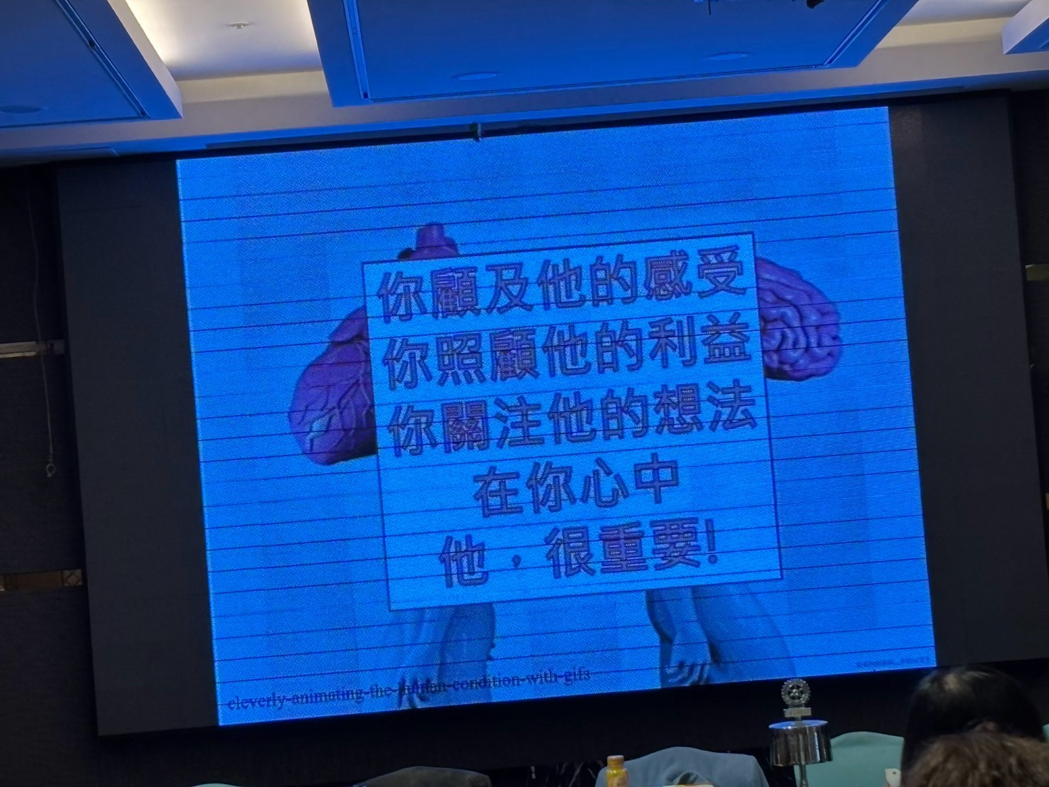 LINE_ALBUM_114年3月13日邀請李國嘉_250406_80.jpg