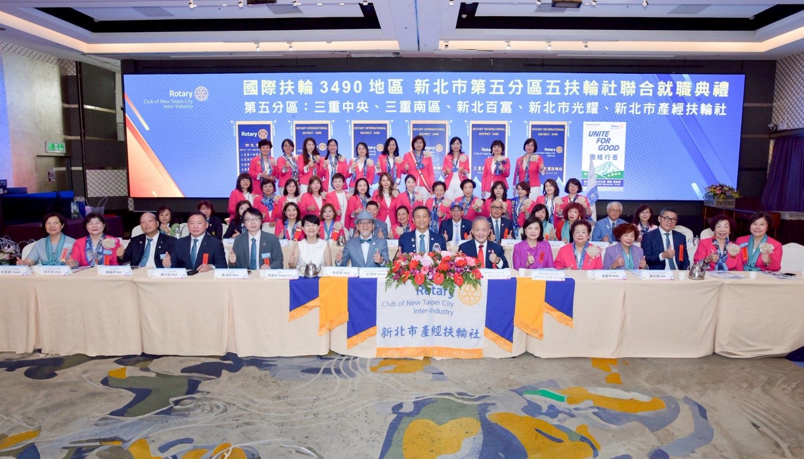 LINE_ALBUM_114年7月1日五扶輪社就職典禮_250703_65.jpg LINE_ALBUM_114年7月1日五扶輪社就職典禮_250703_65.jpg