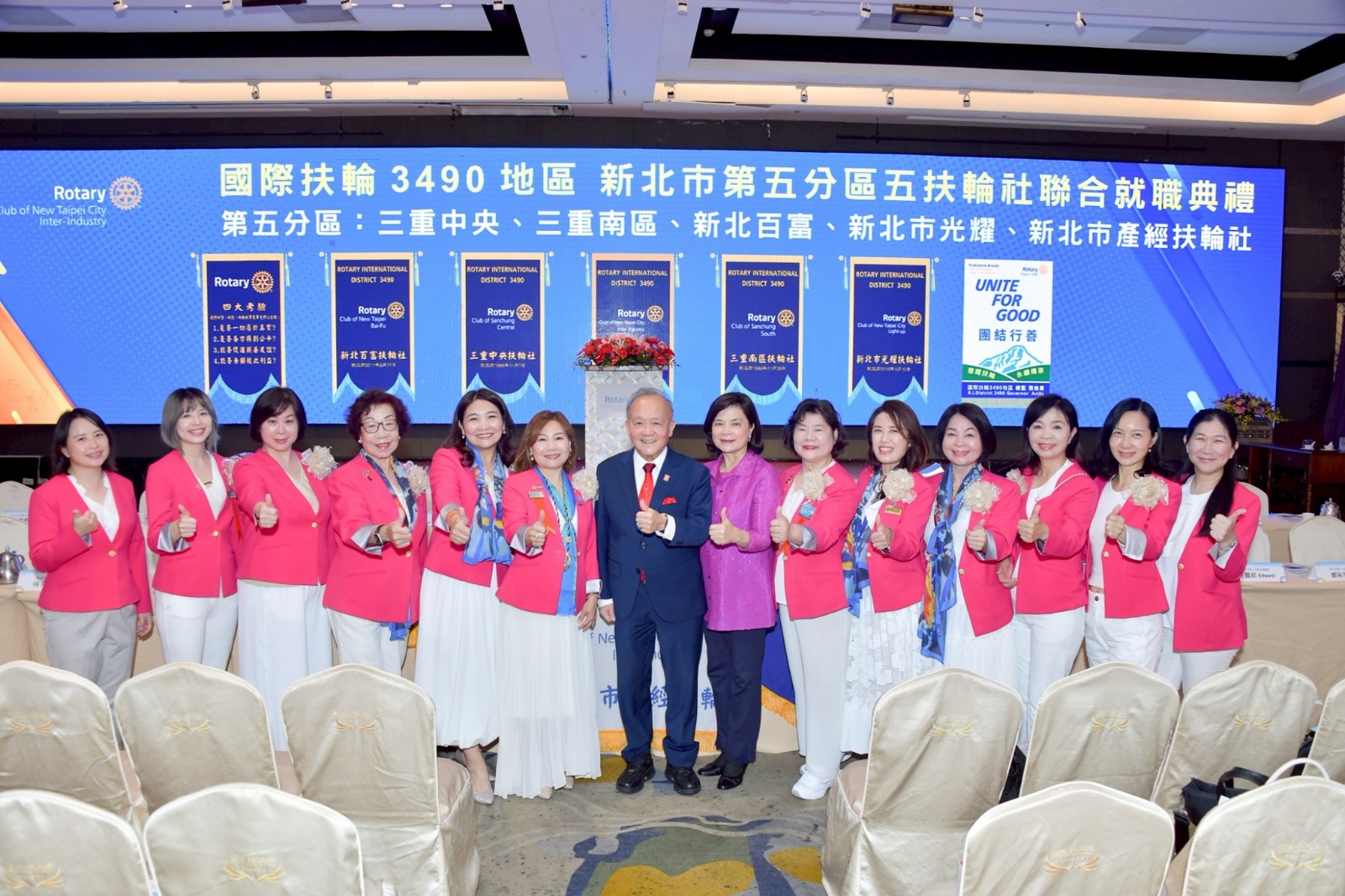 LINE_ALBUM_114年7月1日五扶輪社就職典禮_250703_12.jpg LINE_ALBUM_114年7月1日五扶輪社就職典禮_250703_12.jpg