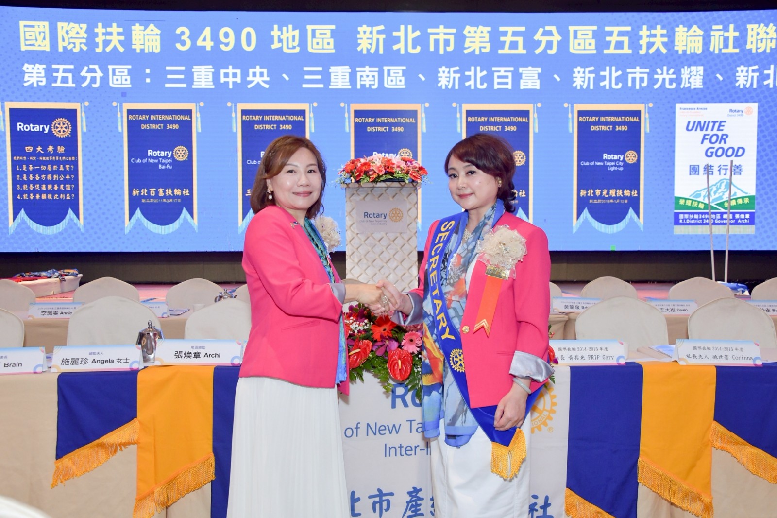 LINE_ALBUM_114年7月1日五扶輪社就職典禮_250703_20.jpg LINE_ALBUM_114年7月1日五扶輪社就職典禮_250703_20.jpg