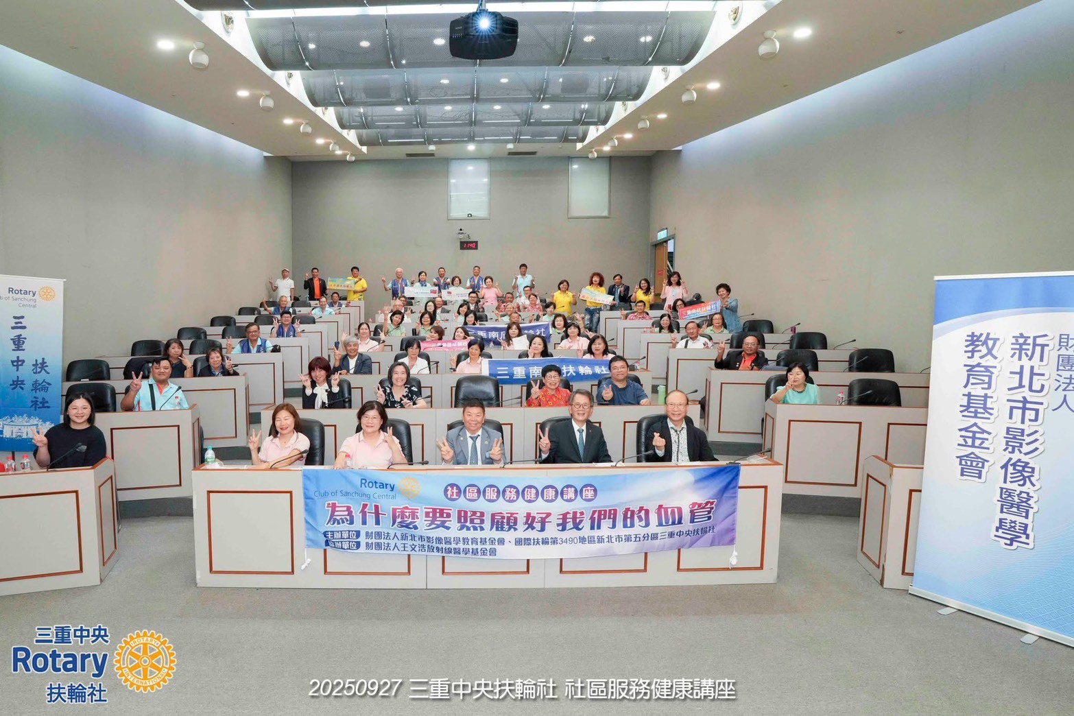 LINE_ALBUM_20250927影像醫學講座_251009_119.jpg LINE_ALBUM_20250927影像醫學講座_251009_119.jpg