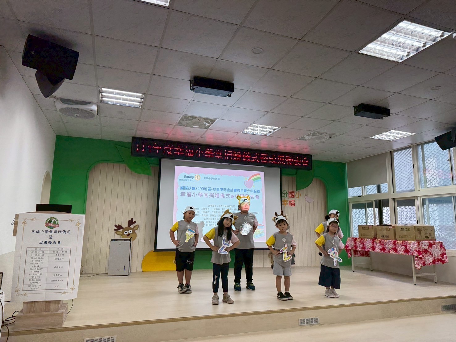 LINE_ALBUM_幸福小學堂捐贈活動_251028_27.jpg LINE_ALBUM_幸福小學堂捐贈活動_251028_27.jpg