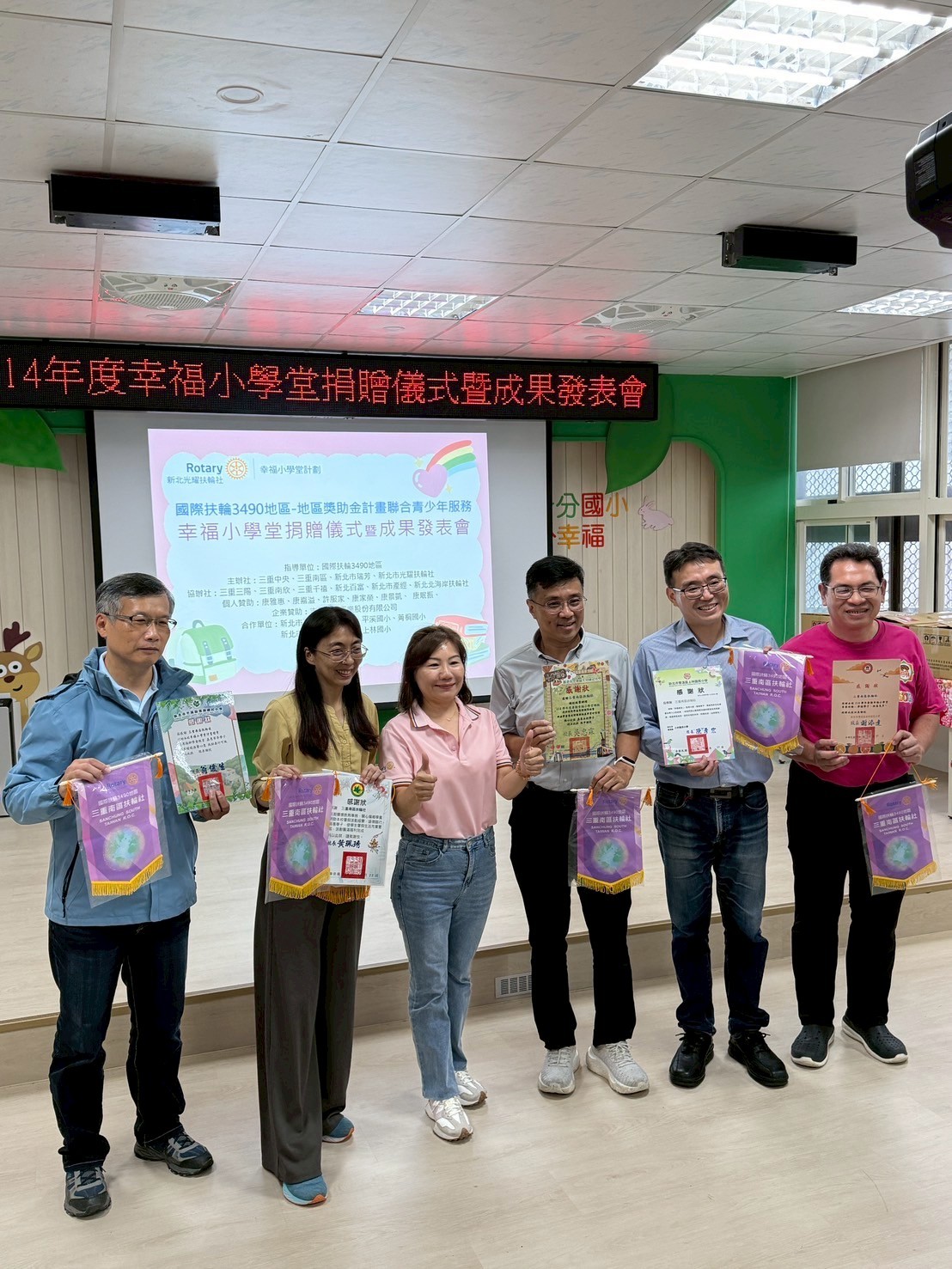 LINE_ALBUM_幸福小學堂捐贈活動_251028_25.jpg LINE_ALBUM_幸福小學堂捐贈活動_251028_25.jpg