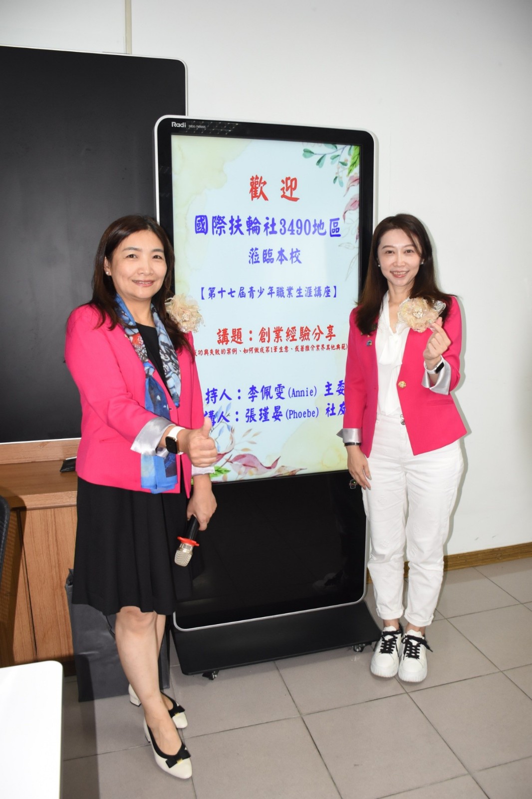 LINE_ALBUM_1028新北市第五、八分區聯合職業服務~第17屆穀保家商青少年就業諮詢講座_251028_46.jpg LINE_ALBUM_1028新北市第五、八分區聯合職業服務~第17屆穀保家商青少年就業諮詢講座_251028_46.jpg