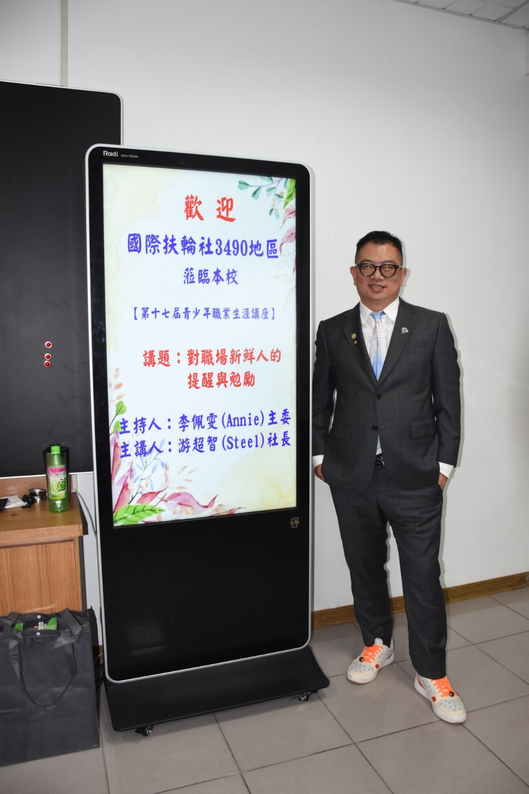 LINE_ALBUM_1028新北市第五、八分區聯合職業服務~第17屆穀保家商青少年就業諮詢講座_251028_48.jpg LINE_ALBUM_1028新北市第五、八分區聯合職業服務~第17屆穀保家商青少年就業諮詢講座_251028_48.jpg