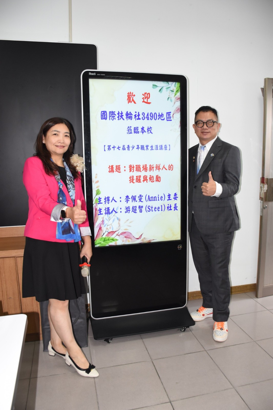 LINE_ALBUM_1028新北市第五、八分區聯合職業服務~第17屆穀保家商青少年就業諮詢講座_251028_50.jpg LINE_ALBUM_1028新北市第五、八分區聯合職業服務~第17屆穀保家商青少年就業諮詢講座_251028_50.jpg