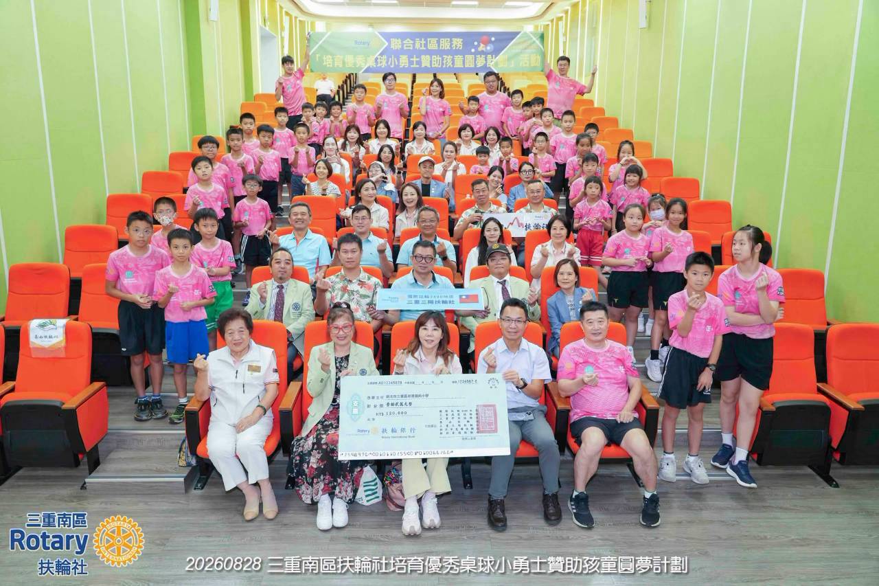 LINE_ALBUM_20260828培育桌球小勇士社務_260901_118.jpg LINE_ALBUM_20260828培育桌球小勇士社務_260901_118.jpg